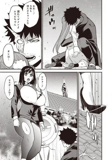 Page 195
