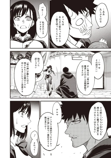 Page 196