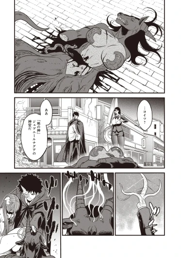 Page 197
