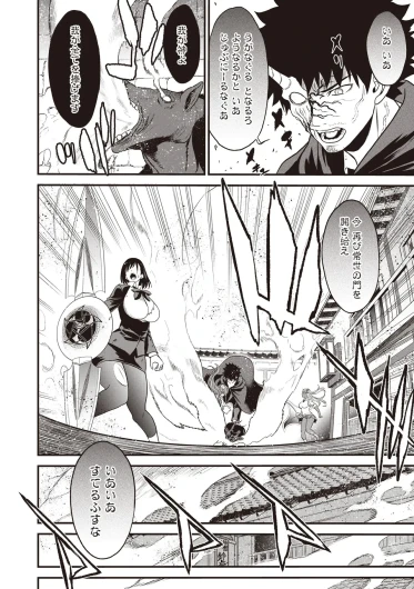 Page 198