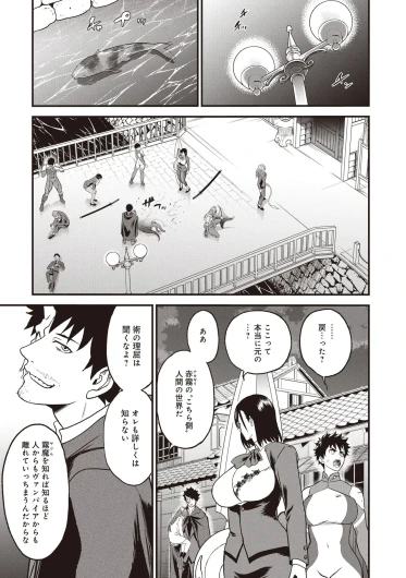 Page 199