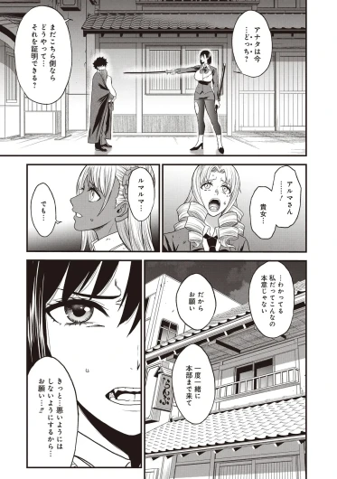 Page 201