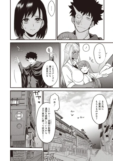 Page 202