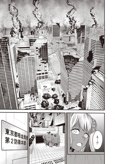 Page 203