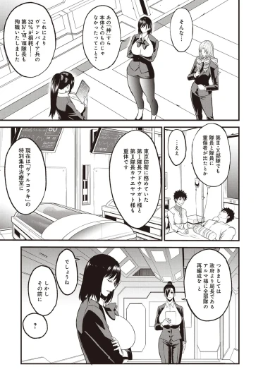 Page 205