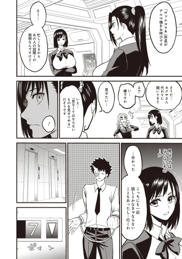 Page 206