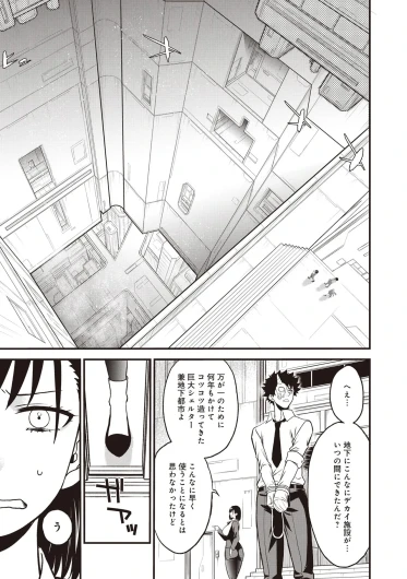 Page 207
