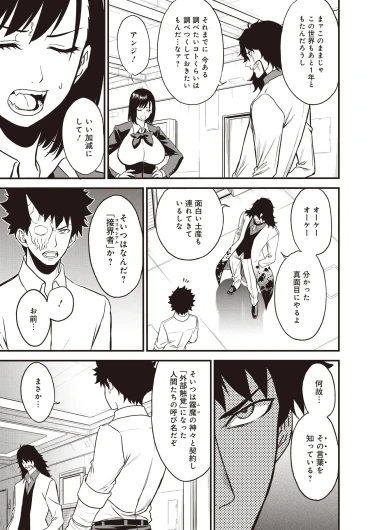 Page 209