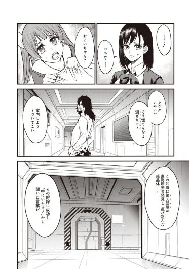 Page 210