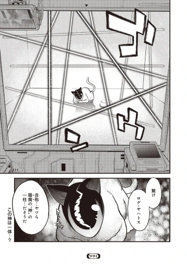 Page 211