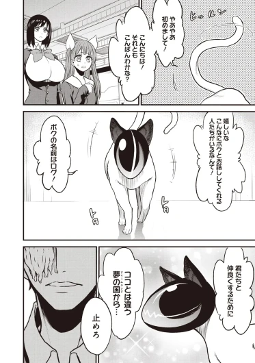 Page 213