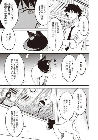 Page 214