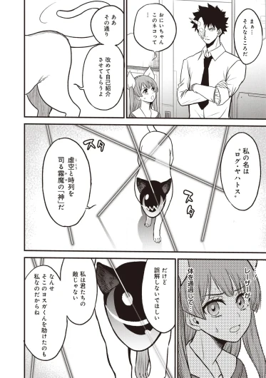 Page 215