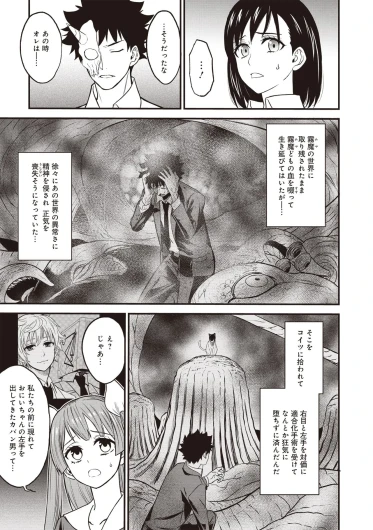 Page 216