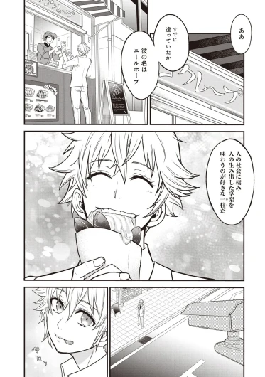 Page 217