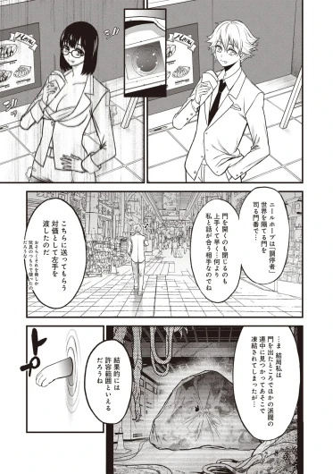 Page 218