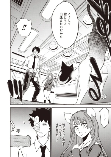 Page 219
