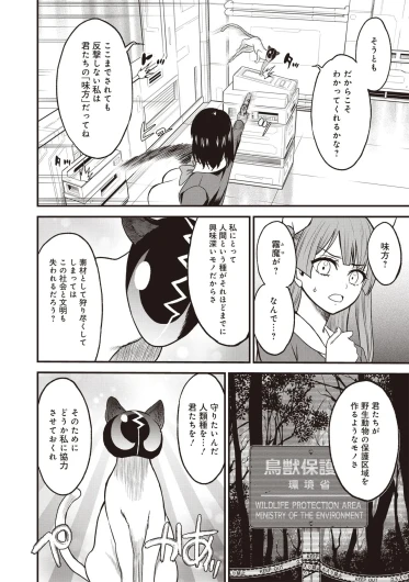 Page 221
