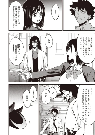 Page 223