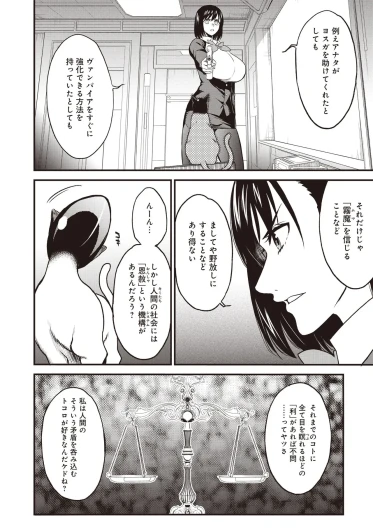 Page 225