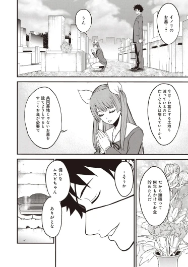 Page 231