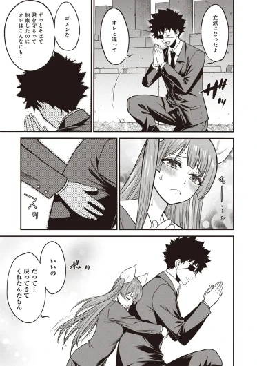 Page 232
