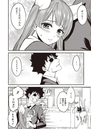 Page 233
