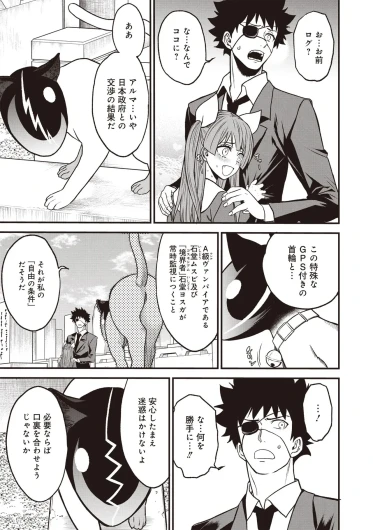 Page 234