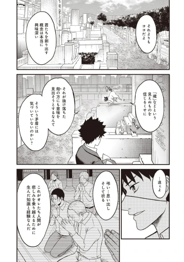 Page 235