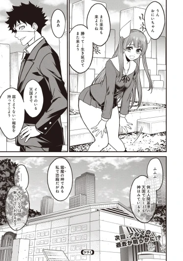Page 236