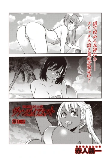 Page 237