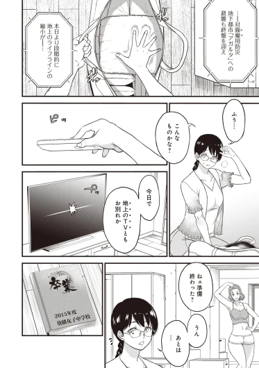 Page 238