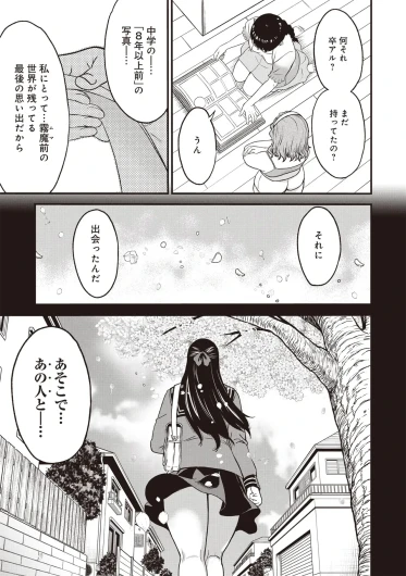 Page 239