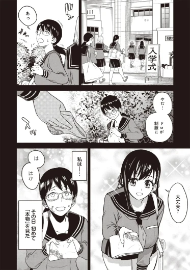 Page 240