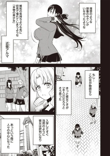 Page 241