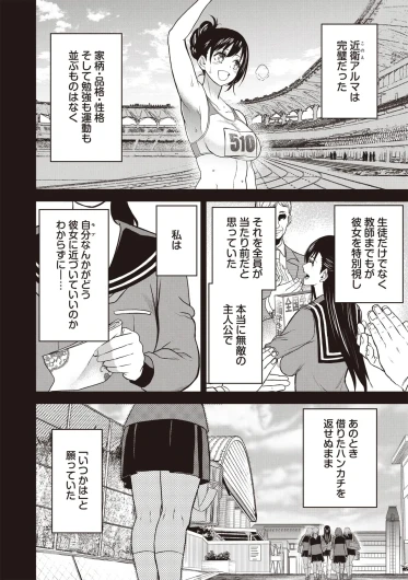 Page 242