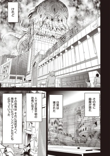 Page 243