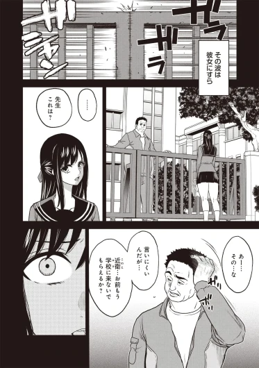Page 244
