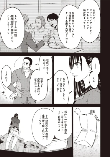 Page 245