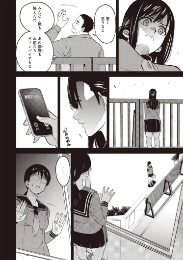 Page 246