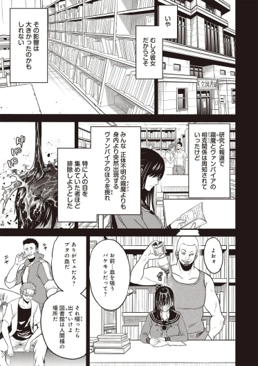 Page 247