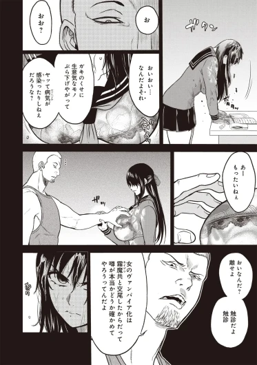Page 248