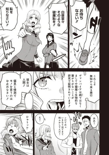 Page 249