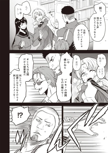 Page 250