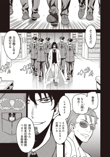 Page 253