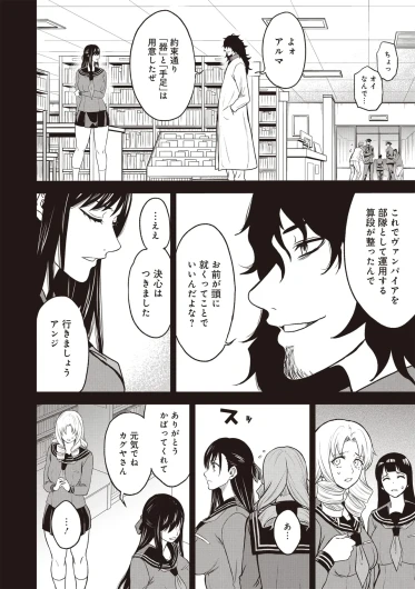 Page 254