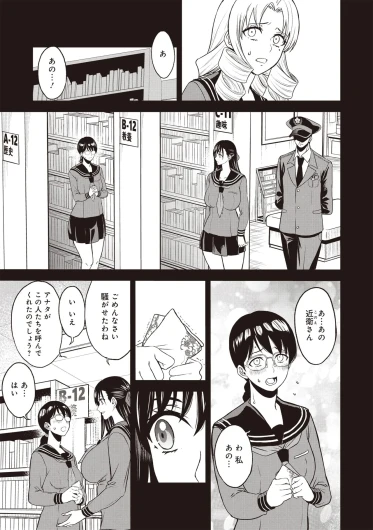 Page 255
