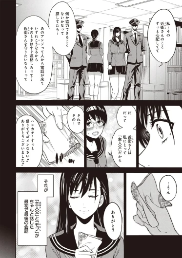 Page 256