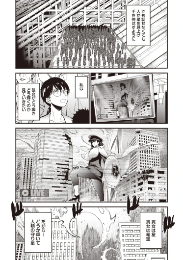 Page 257
