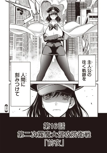 Page 258